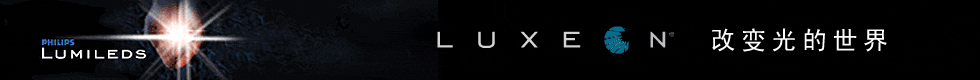 Philips Lumileds