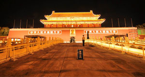 60年國慶北京夜景