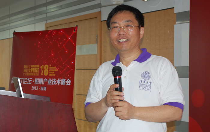 阿拉丁論壇·照明產(chǎn)業(yè)技術(shù)峰會_深圳站現(xiàn)場