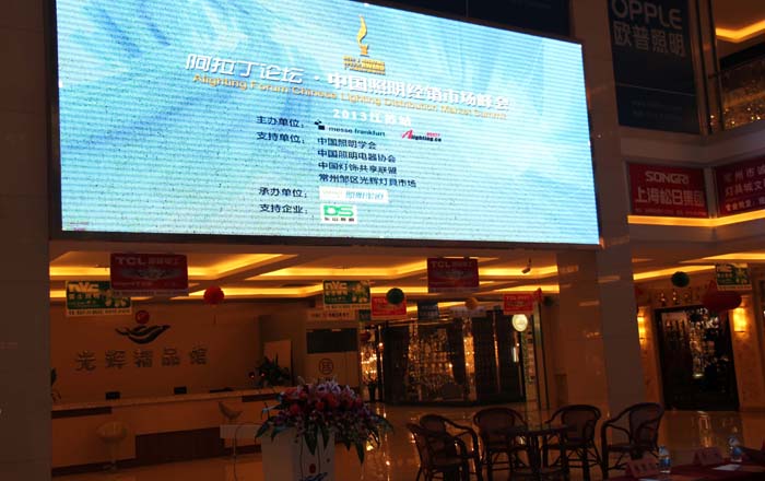 2013經(jīng)銷峰會(huì)照片