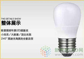 四大名企球泡拆解報告