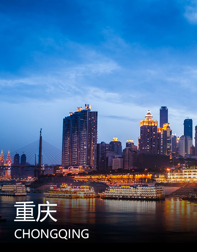 http://m.silutong.cn/special/20190304/chongqing.html