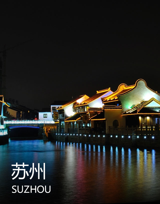 http://m.silutong.cn/special/20190304/suzhou.html
