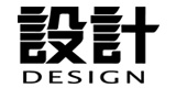 《設(shè)計(jì)》