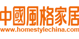 中國風(fēng)格家居