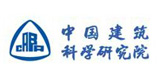 中國建筑科學(xué)研究院建筑環(huán)境與節(jié)能研究院