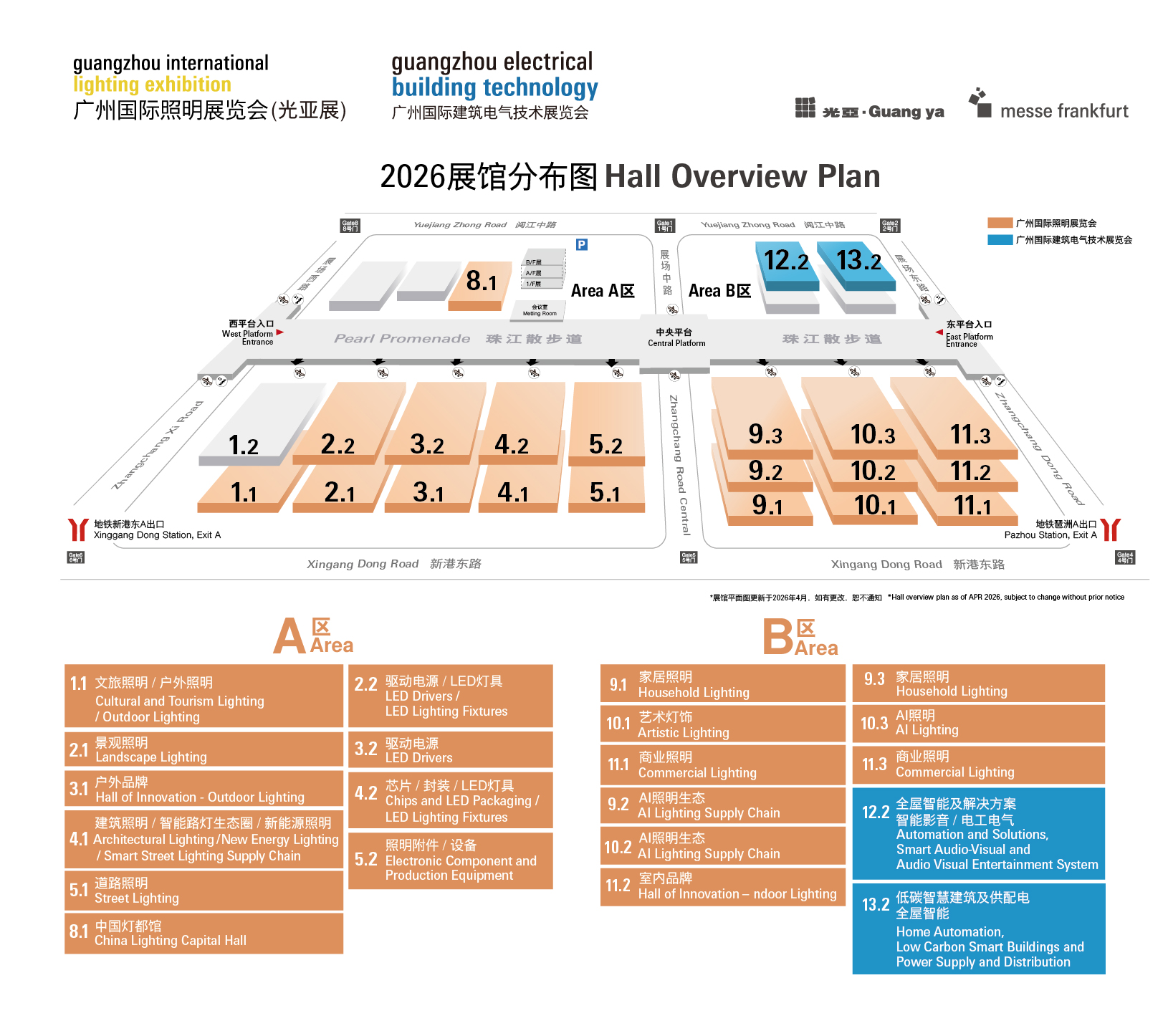 GILE2026展會(huì)平面圖