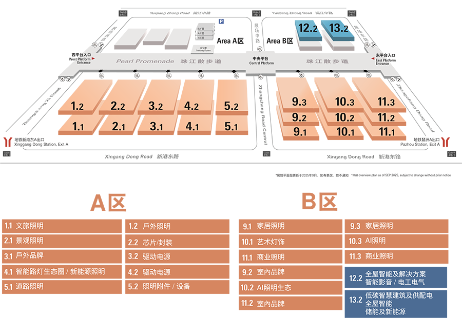 GILE2026展會平面圖