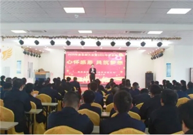 心懷感恩，共筑夢想——記閩旋科技2020年度總結(jié)大會暨2021年度啟動大會